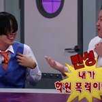 아니 아래 저거 <b>개처</b>웃김