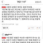 교류하고싶다면 이 댓글을 읽어<b>주오</b>