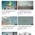 [방탄소년단] <b>썸네일</b> 사진도 뭐 있나