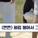 [NCT칠프] 문태일 정재현 <b>반칙</b> 쓰다가