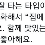 [NCT칠프] 나 우리칠 이런 <b>바이브</b> 좋아