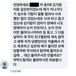 [모두드루와] 김가람 중1때 썰
