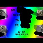 [댓글부탁해] 나 <b>조별</b>과제 망한듯ㅠㅠ 어떡해??