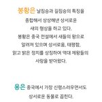 난 그 <b>캐해</b> 좋아함 알엠 정국