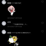 <b>수진</b> 카스