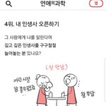 <b>아래</b>글님 쮸뿌 저격한거죠? 띀금ㅠ
