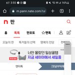 이글 ㅈㄴ 역겹네
