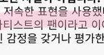 김가람 하이브