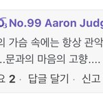 고딩대 일진 고려대 간줄 알았는데