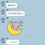 [NCT드림] ...<b>지송</b>이 어떡함?