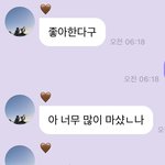 [NCT드림] 한 <b>여성</b> 집가다가 설레서 잠 못 들다..