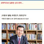 과학적으로 <b>입증</b>된 신의 존재 ....