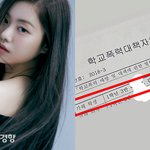 [모두드루와] 보는 내가 창피한 소속사 하이브