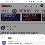 르세라핌 팬들은 분위기<b>파악</b> 할 줄 모름?