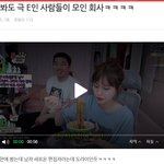 누가봐도 <b>극</b> <b>E</b>인 사람들이 모인 회사라고하네ㅋㅋㅋㅋㅋㅋ