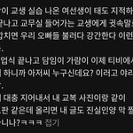 [모두드루와] <b>졸업식</b>때 아저씨 누구냐고 ㅋㅋㄱ