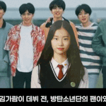방탄 ㅈㄴ<b>불쌍</b>하네