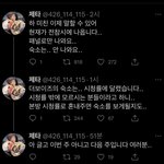 [더보이즈] 현재 <b>패널</b>로 나가는이유