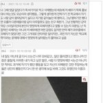 수진 사건 __ㅇ 폭로 정리짤 만든 사람인데 새로 <b>만듬</b>