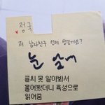 전정국 팬싸 답변 <b>개설</b>레..