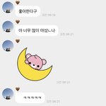[NCT드림] 지<b>덩이</b>가 언제 이렇게 커서..