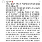 ㅈㅇㅇ <b>인성</b>