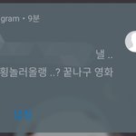 얘들아 친구 교회 <b>거절</b> 방법 좀 ㅈㅂ