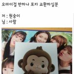 이런 <b>얼탱</b>없는 포카 또 없을까