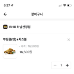 <b>혼밥</b> 골라줘 제발제발