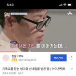 하..아이콘택트 이 화 진짜 <b>개짱</b>난다ュ...ユ...그.....…