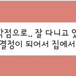방설 6월 콘서트 <b>취소</b>됐대