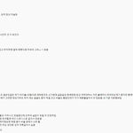 <b>유트</b>브에 해원 타조 영상 댓글 뭐야...?ㅋㅋㅋㅋ