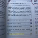 [이것좀봐줘] <b>사문</b> 도와줘유~~~~