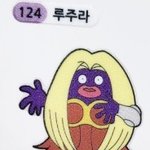 포켓몬빵 최악의 <b>띠</b><b>부</b>씰 'ㄹㅈㄹ'
