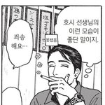[댓글부탁해] 얘들아 고닥교는 걍 공부가 답이지..?