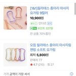 <b>종아리</b> 알 빼는데 뭐가 더 좋아?