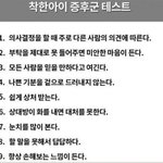 <b>니</b><b>넨</b> 이중에서 총 몇개 해당됨