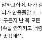 [NCT드림] 극ㅅㄷ) 너무 힘들어..