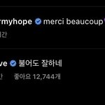 [방탄소년단] 오 난 불어인것도 몰랐는데
