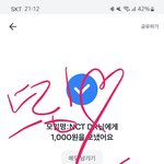 [NCT드림] 홧팅홧팅 <b>가보</b>자가보자