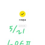 [NCT드림] <b>천플</b> <b>천플</b> 고고
