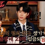 [NCT칠프] 아니 썸네일 닥 <b>후자</b> 아니냐?ㅋㅋㅋㅋㅋㅋ