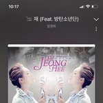 너네 재 feat.방탄 노래 앎..?