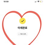 지금 집 왔는데 해<b>시태</b>그? 뭔 말이여??