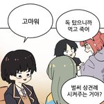 <b>집합</b>명제 꼭해야됨?