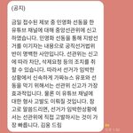 노무현때 <b>의료</b>민영화하려고 시작했네요