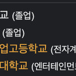 [스키즈] 머야 창비니도 <b>대학</b> 다녀...?