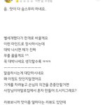 우리집 주위 <b>배민</b> 리뷰 ㄷㄷ