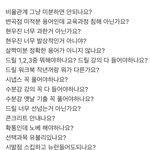와 현<b>우진</b>이랑 강민철 한살차이네
