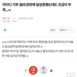 [NCT드림] 정말 이 쓰니 말대로 하면